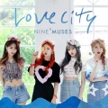 러브시티 (Love City)