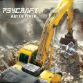 Psycraft、X-Noize - Take control (Remake)