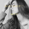 MC梦林 - 抽烟只抽煊赫门