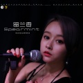 刘芷妃 - 留兰香