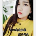 颜王词爽 - 别的小朋友都回家了