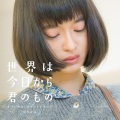 川井憲次 - 旅立ち