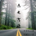 撩人*哥哥 - 社会这么浪