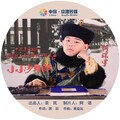 何环宇 - 小小少年郎