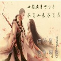 另类阿学 - 四皈依