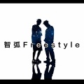 智弧freestyle