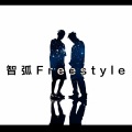 郑建鹏 - 智弧freestyle