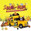 金豆、芝麻、一天 - 动物好伙伴