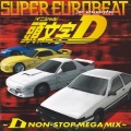 頭文字D~D ノンストップ・メガミックス~ Soundtrack (头文字D ~ D Non-Stop Mega Mix / Initial D D Non-Stop Mega Mix)