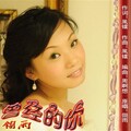 翎雨 - 时光落了锁 (女版)
