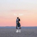 MC王强 - 相遇