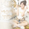 赵奕欢 - Tomorrow