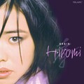 上原ひろみ - Legend of the Purple Valley