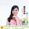 杨柳青 - 记忆中的那碗面