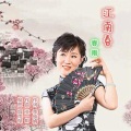 春雨 - 江南春