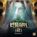 김주택、안현준 - L’ultima Notte