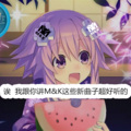 M&K - 诶我跟你讲这些曲子都超好听的