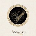 陈亮 - Magic Moment