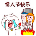 馒头 - 分手歌