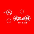 乐正绫、URUUT - 一人我饮酒醉