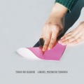 MONO NO AWARE - ブーゲンビリア