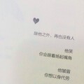小野马 - miss you tonight