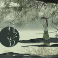 芜芽 - 忆江南