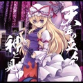 3L - 月齢11.3のキャンドルマジック