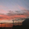 EirshaT、Olivia O'Brien、gnash - Olivia O'Brien / gnash-i hate u i love u (EirshaT / Olivia O'Brien / gnash remix)