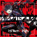 HiTECH NINJA、USAO - 改