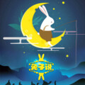 小义学长 - 兔子说