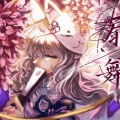 狐妖 - 扇子舞