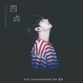 静静_JiAnee - 四点 (4 O'CLOCK) 