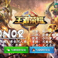 杨路明、柠露Lemon、小二梦、林丶大力、石磊Leøn、远坂麦芽、大司乐坊 - HONOR