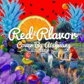 爱爽Aishuang - 빨간 맛 (Red Flavor)