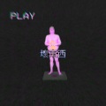 YoungClan、YoungKing、舟扒皮、蜜妞miko - 壞東西