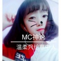 神逸 - 温柔只给意中人