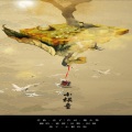 蓝褶 - 小棋童
