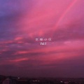 DJ老李头 - 我老相好最喜欢的歌