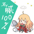 橙光音乐 - 少女的心动