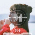 keridy - 湘楚
