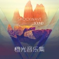 橙光音乐、Shockwave-Sound - 古堡的晚宴