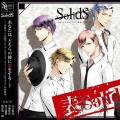 SolidS - ドラマ「Keep rolling」