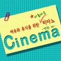 V.A. - 세계의 약속