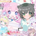 桃箱、初音ミク - すとろべりーカルテ