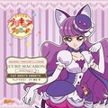 藤田咲 - レッツ・ラ・クッキン☆ショータイム ～キュアマカロン・バージョン～