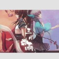 柏凝 - 三月雨