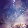 哭笑不得得得颖儿、策策 - 无人赴约的暗恋