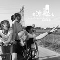 大庆小芳 - 老冰棍儿