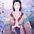 納蘭落雪 - 花城的一天